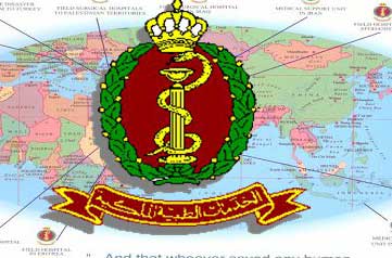 الخدمات الطبية الملكية تحتفل بتخريج الدورات التخصصية في التمريض  
