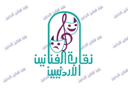 تأجيل انتخابات نقابة الفنانين بسبب الظروف الجوية السائدة  