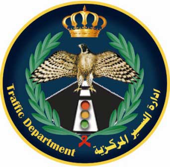 ادارة السير تدعو السائقين الى الحيطة والحذر ادارة السير تدعو السائقين الى الحيطة والحذر