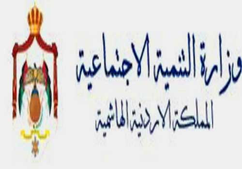 زيارات تفقدية لدور الرعاية الاجتماعية وتوزيع الحلوى على متلقي خدماتها