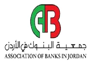 ورشة عمل عن قانون الامتثال بالضرائب الاميركي ورشة عمل عن قانون الامتثال بالضرائب الاميركي