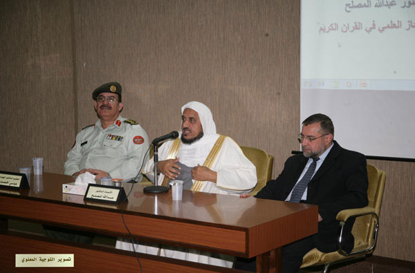 امين عام الهيئة العالمية للإعجاز العلمي في القرآن والسنة يلقي محاضرة في المركز الجغرافي امين عام الهيئة العالمية للإعجاز العلمي في القرآن والسنة يلقي محاضرة في المركز الجغرافي