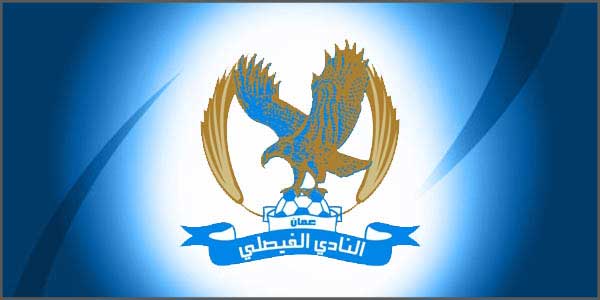 لاعب الفيصلي بني عطية يفوز بجائزة لاعب الشهر  