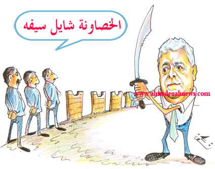 الخصاونة شايل سيفه والتعديل على الأبواب 
