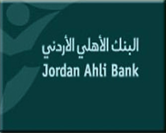 قرارات جديدة لهيئة الاوراق المالية  