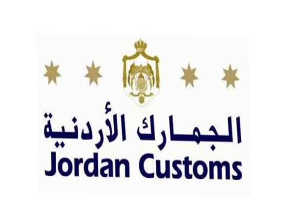 اختتام دورة لموظفي الجمارك والمواصفات والمقاييس في العقبة اختتام دورة لموظفي الجمارك والمواصفات والمقاييس في العقبة