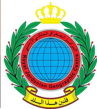 المركز الجغرافي الملكي يوقع اتفاقية تعاون مع بلدية إربد الكبرى