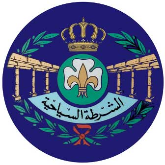 الشرطة السياحية توفر الحماية للسياح والمواقع السياحية والاثرية 