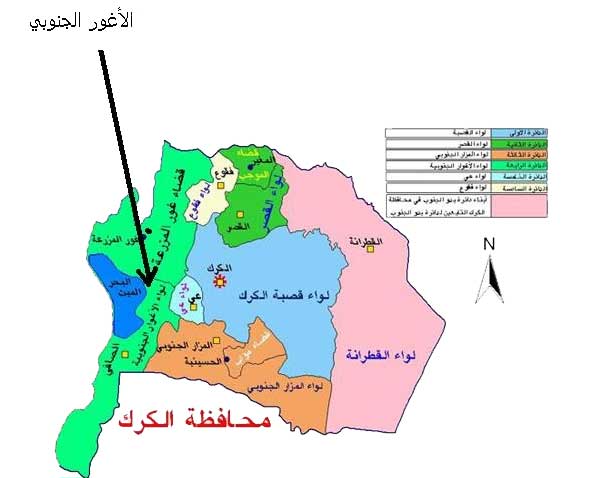مجلس استشاري الاغوار الجنوبية يبحث احتياجات مواطنيه مجلس استشاري الاغوار الجنوبية يبحث احتياجات مواطنيه
