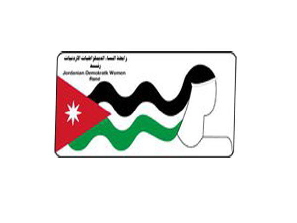 بيان بمناسبة يوم المرأة من  دائرة النساء الديمقراطيات الأردنيات " رند "