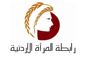 رابطة المرأة الأردنية " رما " تحتفل بيوم المرأة العالمي رابطة المرأة الأردنية " رما " تحتفل بيوم المرأة العالمي