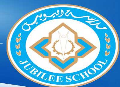 الاعلان عن اسماء الدفعة الاولى من المرشحين في مدرسة اليوبيل 