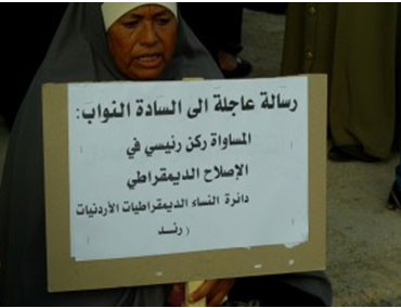 دعوة الى اعتماد قوانين ديمقراطية وعصرية دعوة الى اعتماد قوانين ديمقراطية وعصرية