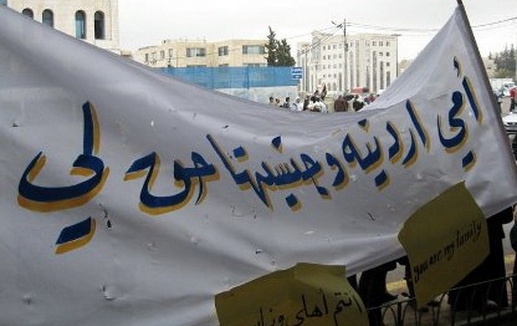 حملة امي اردنية " جنسيتها حق لي " تؤكد على حقها في يوم المرأة العالمي حملة امي اردنية " جنسيتها حق لي " تؤكد على حقها في يوم المرأة العالمي