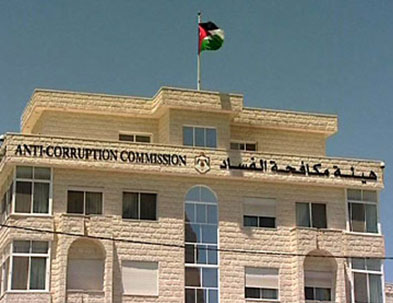 احالة قضية خاصة بالفوسفات الى النائب العام احالة قضية خاصة بالفوسفات الى النائب العام