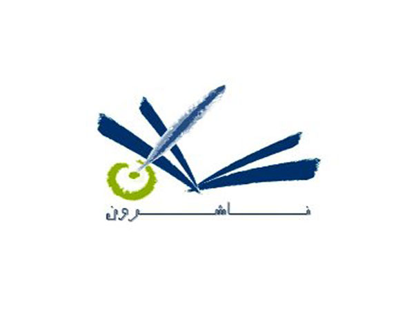 الأمسيه الأدبية الثانية عشر لتجمع ناشرون بعنوان "الكرامة واللغة الأم " الأمسيه الأدبية الثانية عشر لتجمع ناشرون بعنوان "الكرامة واللغة الأم "