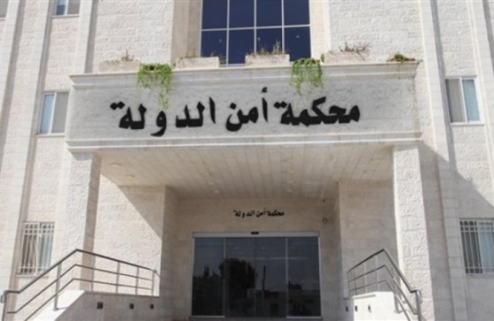 امن الدولة تنظر بقضية احداث الكرك.. والمتهمون يطالبون بـ "محامين" امن الدولة تنظر بقضية احداث الكرك.. والمتهمون يطالبون بـ "محامين"