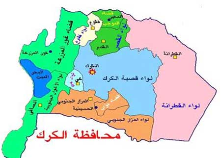 منطقة العينا بالمزار الجنوبي منطقة للتنزة وسلة غذاء لابناء محافظة الكرك منطقة العينا بالمزار الجنوبي منطقة للتنزة وسلة غذاء لابناء محافظة الكرك