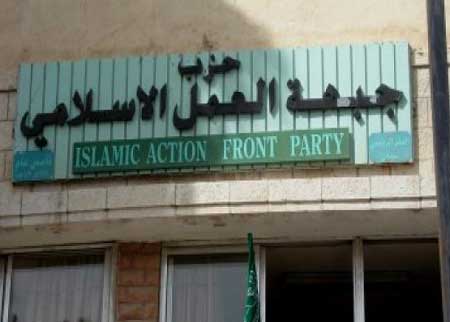 العمل الاسلامي يطالب بنصرة الشعب الفلسطيني العمل الاسلامي يطالب بنصرة الشعب الفلسطيني
