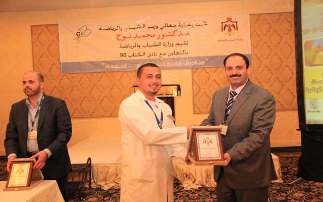 وزارة الشباب والرياضة تقيم فعالياتها تحت عنوان مبادرة "جسمك يتكلم...اسمعه " وزارة الشباب والرياضة تقيم فعالياتها تحت عنوان مبادرة "جسمك يتكلم...اسمعه "