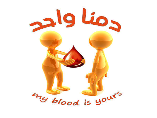 نادي المقاولين الأردنيين ينفذ حملة للتبرع بالدم نادي المقاولين الأردنيين ينفذ حملة للتبرع بالدم