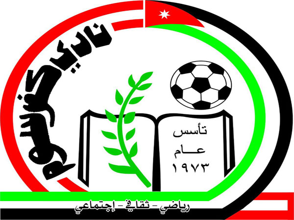 ذيابات مديرا فنيا لفريق كرة القدم بنادي كفرسوم ذيابات مديرا فنيا لفريق كرة القدم بنادي كفرسوم