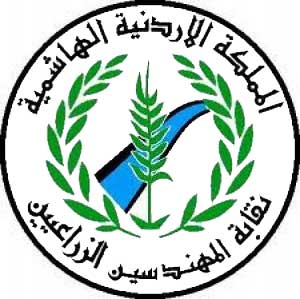 القائمة البيضاء تعلن عن برنامجها ومرشحيها لانتخابات نقابة المهندسين الزراعيين القائمة البيضاء تعلن عن برنامجها ومرشحيها لانتخابات نقابة المهندسين الزراعيين