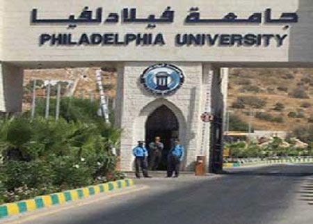 مذكرة تفاهم بين جامعة فيلادلفيا وصندوق دعم الأبحاث التطبيقية مذكرة تفاهم بين جامعة فيلادلفيا وصندوق دعم الأبحاث التطبيقية