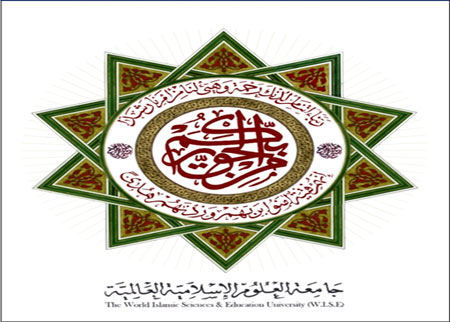 انشاء كلية للهندسة في جامعة العلوم الإسلامية
