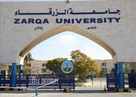 وفد من جامعة روهامتون البريطانية يزور جامعة الزرقاء وفد من جامعة روهامتون البريطانية يزور جامعة الزرقاء