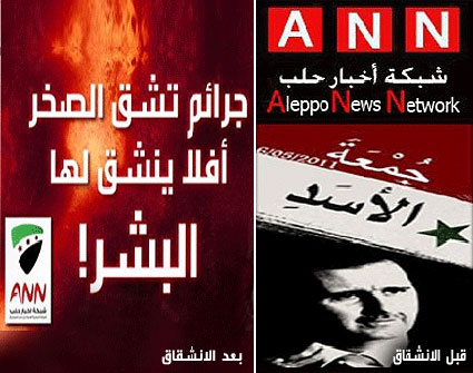 أول انشقاق في الجيش الإلكتروني لنظام الأسد