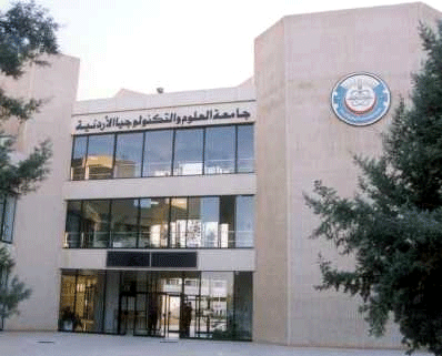 اختتام فعاليات ورشة عمل ( التوجيه نحو التعليم ) في جامعة التكنولوجيا  
