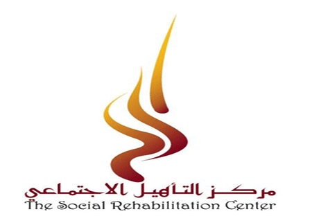 افتتاح المبنى الجديد لمركز التأهيل المجتمعي في مخيم حطين