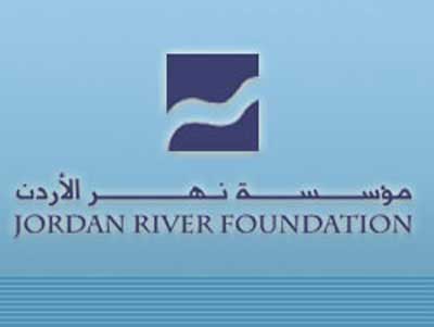 جائزة تقديرية لمؤسسة نهر الأردن لمساهمتها في التنمية الريفية جائزة تقديرية لمؤسسة نهر الأردن لمساهمتها في التنمية الريفية