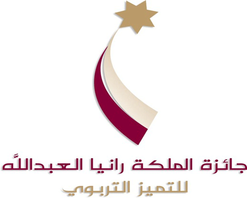 ورشة عمل لدعم جائزة الملكة رانيا للتميز التربوي ورشة عمل لدعم جائزة الملكة رانيا للتميز التربوي