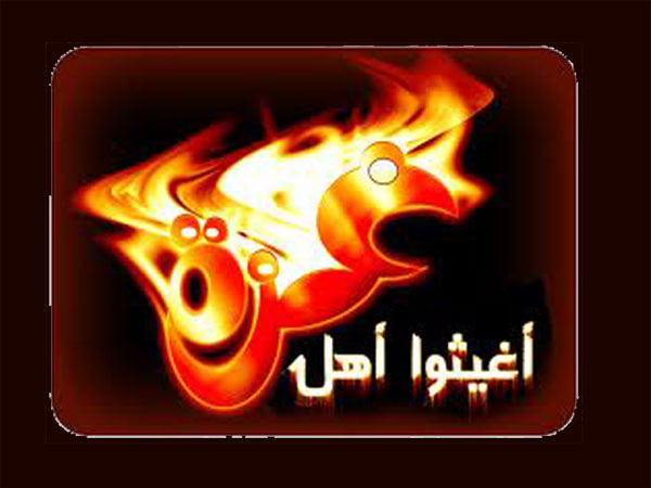 قصة شهيد من غزة " أحمد آل سالم " 
