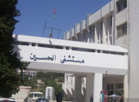 لا رواتب لعمال الخدمات في مستشفى الحسين 