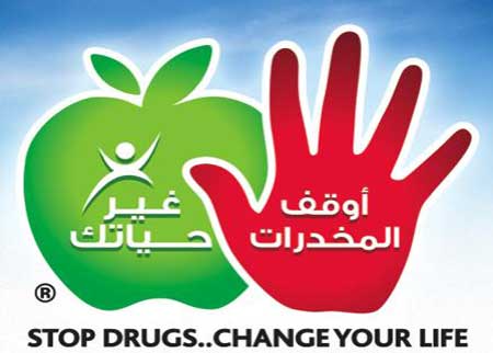 محاضرة في مركز شباب عجلون النموذجي حول المخدرات آفة العصر