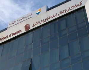 كلية طلال أبو غزاله للدراسات العليا ضمن العشرة الأوائل المانحة للماجستير في الوطن العربي