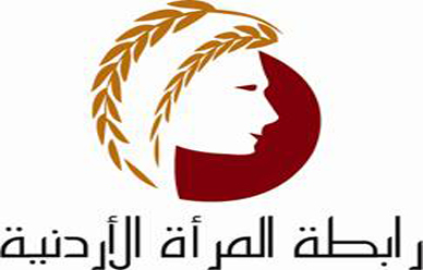 العون القانوني تحتفل بيوم المرأة وتؤكد تراجع دورها في الربيع العربي