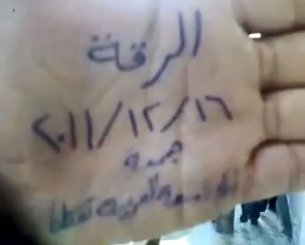 محافظة الرقة تخذل الاسد ومئات الالاف يهتفون بسقوطه ( 19 شريط فيديو ) محافظة الرقة تخذل الاسد ومئات الالاف يهتفون بسقوطه ( 19 شريط فيديو )