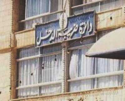 الضريبة تدعو لتسليم الإقرارات الضريبية تجنبا للغرامات
