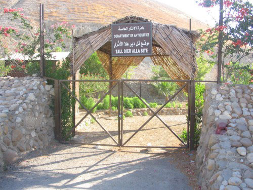 وزارة السياحة ترعى مهرجان الربيع ليالي دير علا 