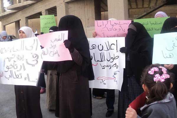 وقفة احتجاجية لسيدات في الطفيلة وقفة احتجاجية لسيدات في الطفيلة