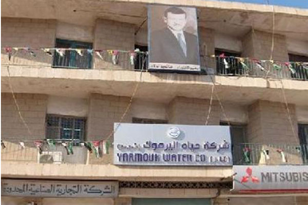 موظفو مياه الشمال يعلقون إضرابهم مؤقتا موظفو مياه الشمال يعلقون إضرابهم مؤقتا