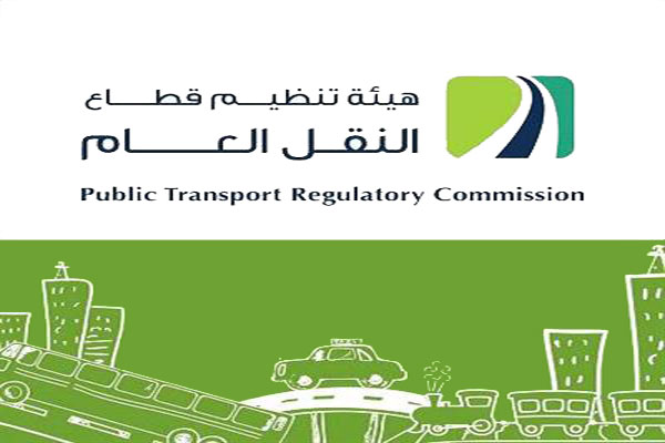 النقل البري يدعو المشغلين لتجديد التراخيص السنوية النقل البري يدعو المشغلين لتجديد التراخيص السنوية
