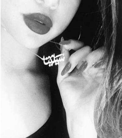 "سيلينا غومز" ترتدي اسمها بالعربي من أجل دبي "سيلينا غومز" ترتدي اسمها بالعربي من أجل دبي