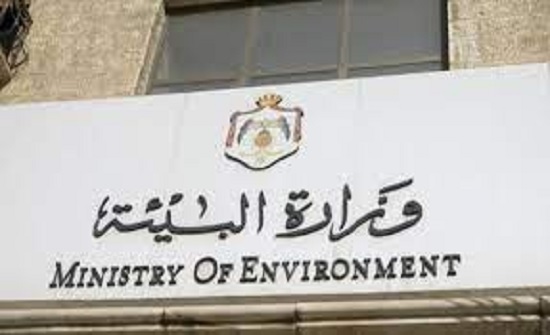 مدعوون للتعيين في وزارة البيئة .. اسماء مدعوون للتعيين في وزارة البيئة .. اسماء