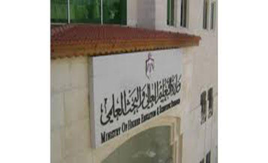 قرارات مجلس هيئة اعتماد مؤسسات التعليم العالي