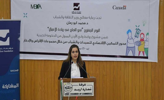 إربد: جلسات تشبيك وإرشاد لمستفيدي مشروع "روابط وادي الأردن" إربد: جلسات تشبيك وإرشاد لمستفيدي مشروع "روابط وادي الأردن"